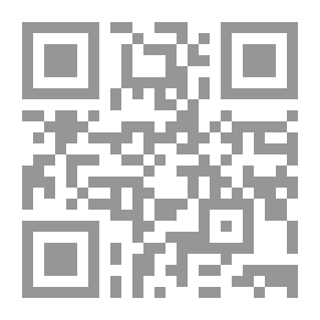 Qr Code الإمام في بيان أدلة الأحكام ويليه تحرير المقال في مسالة الانتقال