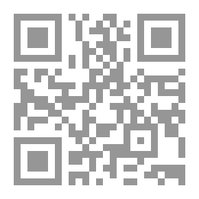 Qr Code الروح العتيقة دراسة في الايقونات والتصاوير الاسلامية (مختارات عالمية)