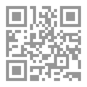 Qr Code إعجاز القرآن للباقلاني