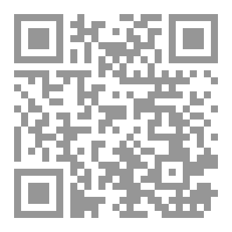 Qr Code السنن المحمدية