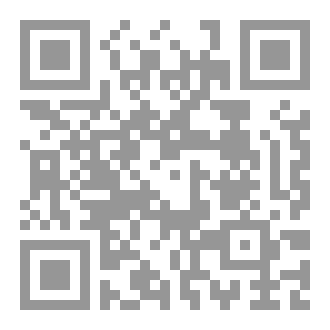 Qr Code ضيف تحت حرارة السيف