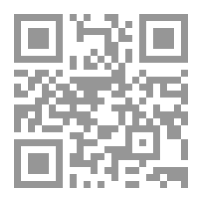 Qr Code Effects - Between Sharia And Law