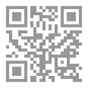 Qr Code شرح اللمع ج 2