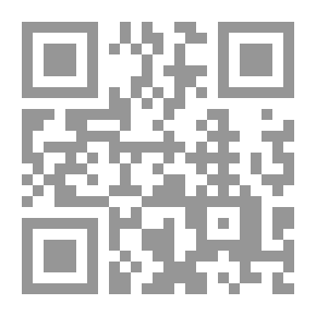 Qr Code في صحبة إليسا