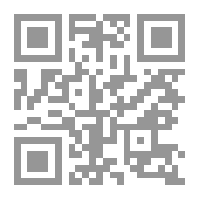 Qr Code الإتصالات التسويقية - مدخل منهجي تطبيقي