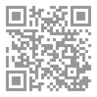 Qr Code حبً في 1453