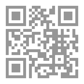 Qr Code سفر الموت، من أفغانستان إلى العراق
