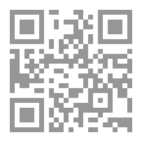 Qr Code حلية العلماء - الجزء الثاني
