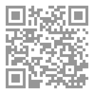 Qr Code التنصير في جنوب غرب نيجيريا