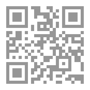 Qr Code أنتقام أثم الجزء الثالث