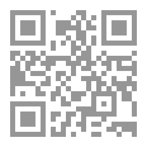 Qr Code الإمام أبو جعفر الطحاوي وأثره في نقد الحديث
