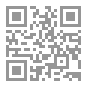 Qr Code دراسات في العلم الموسيقي - الجزء الثاني