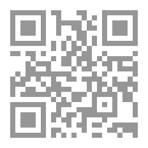 Qr Code دراسات في القانون العام