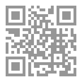 Qr Code الوقفات الفكرية في ظل القرآن