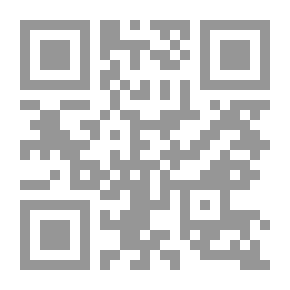 Qr Code مدخل لقياس السادية والمازوشية `دراسة فى علم النفس المرضى`