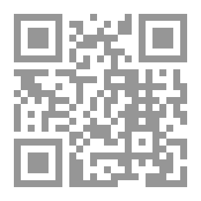 Qr Code الإسلام وأصول الحكم