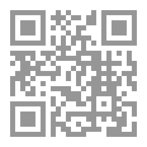 Qr Code أأنا حارس أخي؟