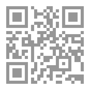 Qr Code سر الدرجات التسع والثلاثين