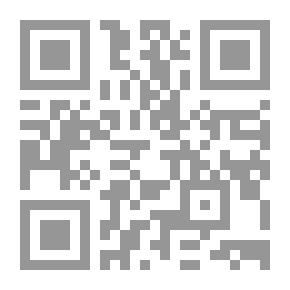 Qr Code العلاقات الدولية والنظم القضائية في الشريعة الإسلامية