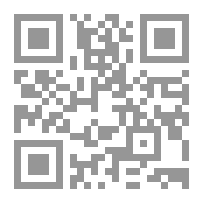 Qr Code بهجة الأريب في بيان ما في كتاب الله العزيز من الغريب