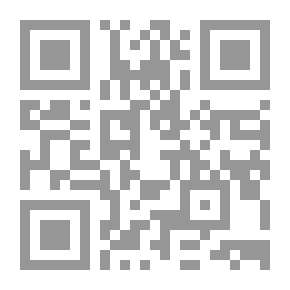 Qr Code اللغة الإنجليزية الجيدة ، الشفوية والمكتوبة ، كتاب واحد إلى ثلاثة
