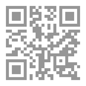 Qr Code ستون عاما بين المتعبين - رحلتي من الألم إلى علاج آلام الآخرين