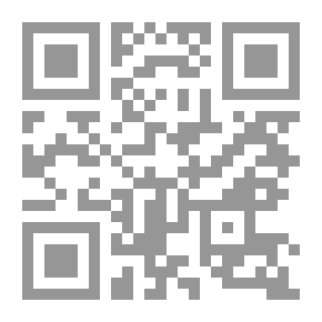 Qr Code عادت إلى الظلام (روايات أحلام #430)