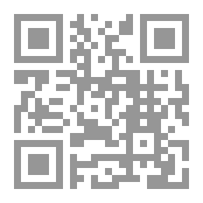 Qr Code فتح القدير - الجزء الثاني