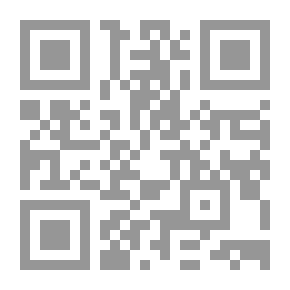 Qr Code تنورتها من أذرعات ؛ دراسات في الشعر تليده وطريفه