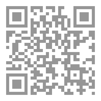 Qr Code سفّاح الندم