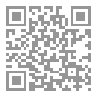 Qr Code العوالم المظلمة