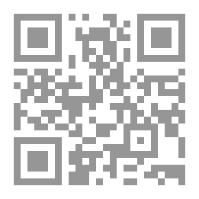 Qr Code The Biography Of The Princess With El Himma And Her Son Abdel Wahab - Part VI