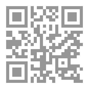 Qr Code اللؤلؤ المكنون في تفسير جزء عم يتساءلون