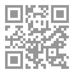 Qr Code مهارات التحقيق التأديبي