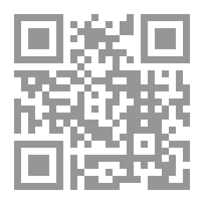 Qr Code الحركة العلمية والثقافية والإصلاحية في السودان الغربي من 400هـ إلى 1100 هـ