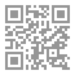 Qr Code منتهى الآمال في شرح حديث إنما الأعمال