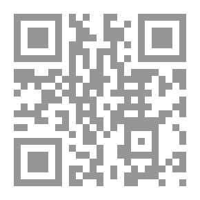 Qr Code الغايات المستهدفة للادب الاسلامي/ محاولات في التنظير والدراسة الادبية