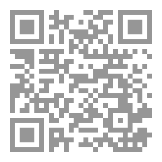 Qr Code نبض الزمرد / Emerald pules