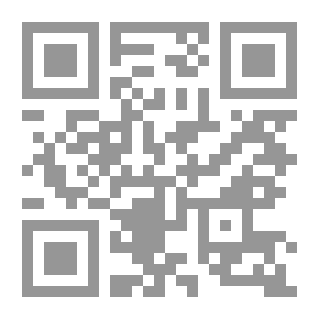 Qr Code ابن خلدون ورسالته للقضاء ( مزيل الملام عن حكام الأنام )