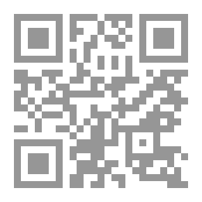 Qr Code المدونة المدنية فى قسمة المال الشائع`في ضوء الفقة واحكام القضاء الصادرة حتي 2018`