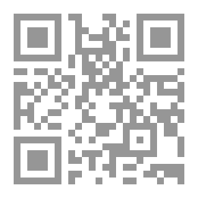 Qr Code شرح الورقات في أصول الفقه - الجزء التاسع