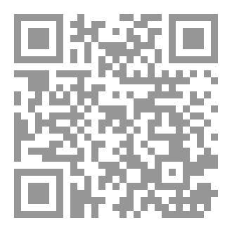 Qr Code وصف الجنة ونعيمها