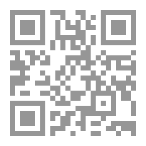 Qr Code الإشراف التربوي ؛ اتجاهاته النظرية وتطبيقاته العملية