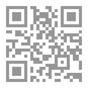 Qr Code الألوهية والحاكمية، دراسة علمية من خلال القرآن الكريم