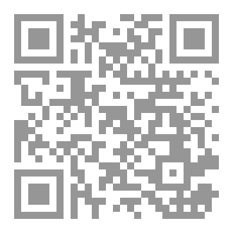 Qr Code أسرار الشريعة