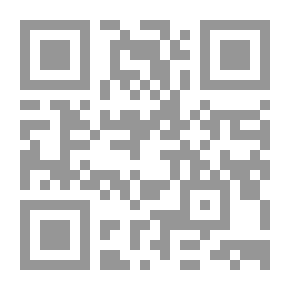 Qr Code شرح نظام الإجراءات الجزائية