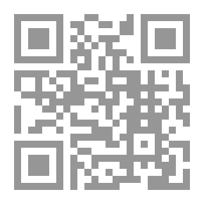 Qr Code نظرية المصلحة في دعوى الإلغاء