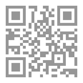 Qr Code أعلام وعلماء قدماء ومعاصرون
