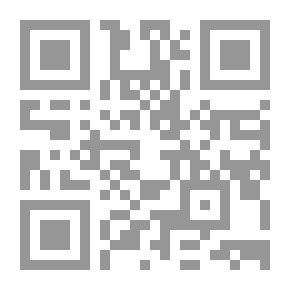 Qr Code Hammer and Anvil: A Novel