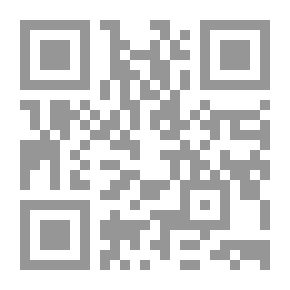Qr Code رسالة الماتعة في تجويد الفاتحة